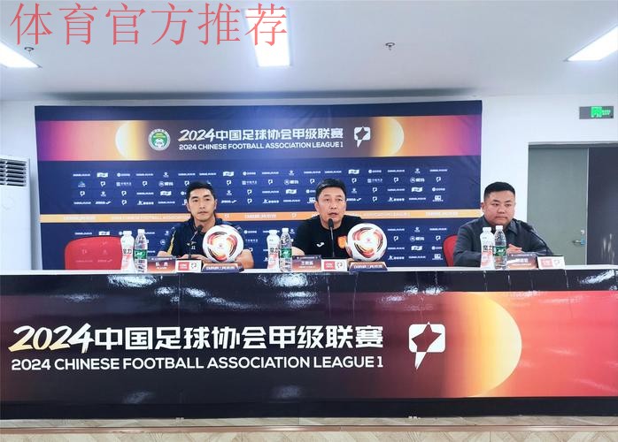 2018中冠联赛及“我爱足球”中国足球民间争霸赛筹备启动会议在京召开 2018中冠联赛及“我爱足球”中国足球民间争霸赛筹备启动会议在京召开