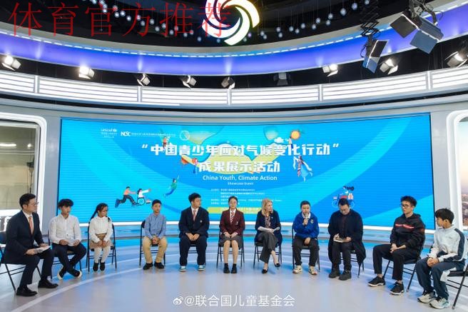 宋庆龄基金会携手贝克汉姆设立“青少年足球基金” 宋庆龄基金会携手贝克汉姆设立“青少年足球基金”